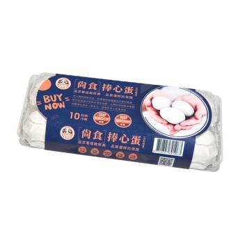 大買家-尚食捧心白殼蛋
