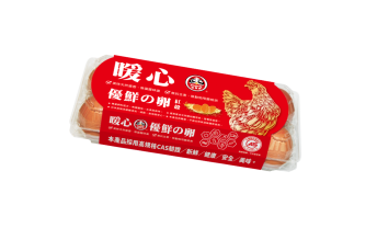 暖心優鮮之卵紅殼