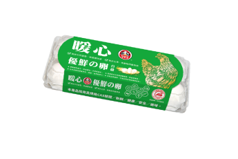 暖心優鮮之卵白殼