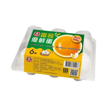 富翁優鮮蛋6入
